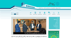 Desktop Screenshot of noavari.ystp.ac.ir